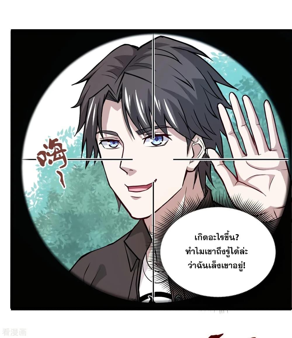 Manga-lc-com อ่านมังงะ อ่านการ์ตูน ออนไลน์ ฟรี Peerless Doctor in the City ตอนที่ 1 2 3 4 5 6 7 8 9 10 11 12 13 14 ฟรี ไม่มีโฆษณา Manga-lc - อ่าน มังงะ อ่าน การ์ตูน ออนไลน์ อ่านมังงะ ฟรี