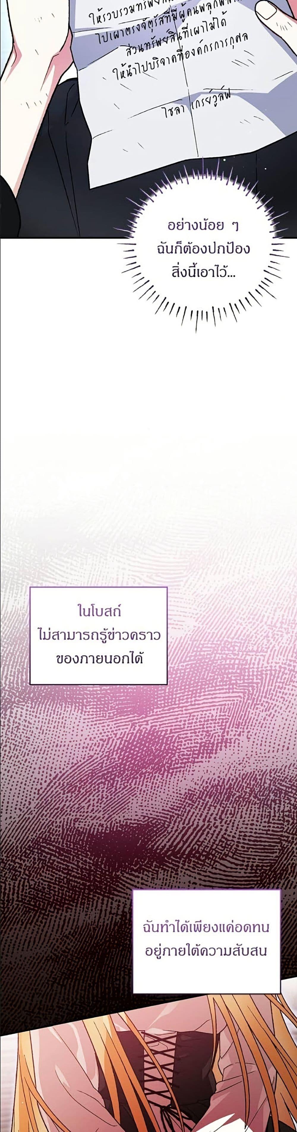 Manga-lc-com อ่านมังงะ อ่านการ์ตูน ออนไลน์ ฟรี To My Dear Wolf ตอนที่ 1 2 3 4 5 6 7 8 9 10 11 12 13 14 ฟรี ไม่มีโฆษณา Manga-lc - อ่าน มังงะ อ่าน การ์ตูน ออนไลน์ อ่านมังงะ ฟรี