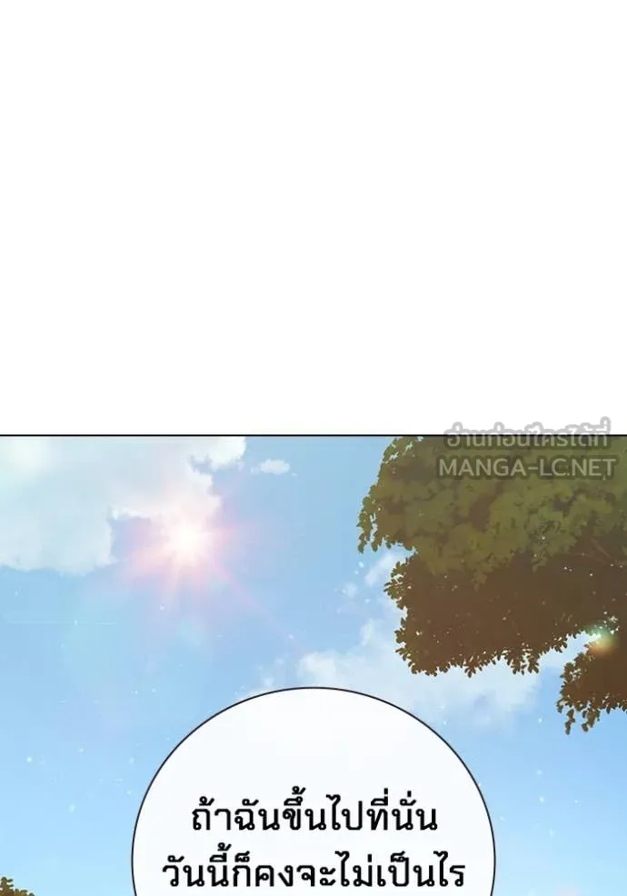 เยาวชนคนคุก ตอนที่ 55 รูปที่ 248