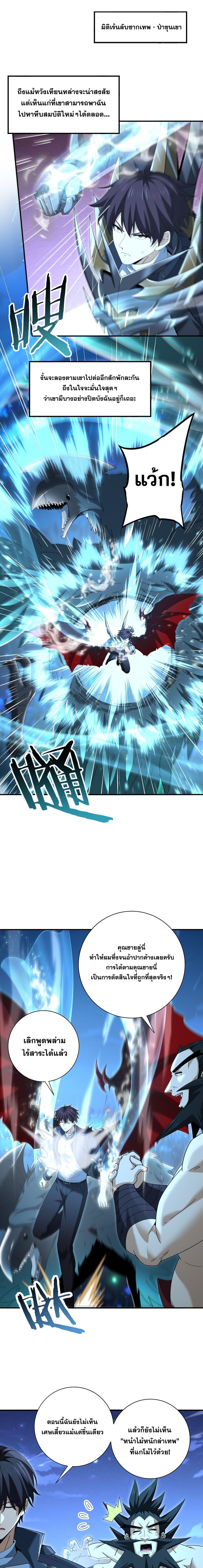 Manga-lc-com อ่านมังงะ อ่านการ์ตูน ออนไลน์ ฟรี I am Drako Majstor ตอนที่ 1 2 3 4 5 6 7 8 9 10 11 12 13 14 ฟรี ไม่มีโฆษณา Manga-lc - อ่าน มังงะ อ่าน การ์ตูน ออนไลน์ อ่านมังงะ ฟรี