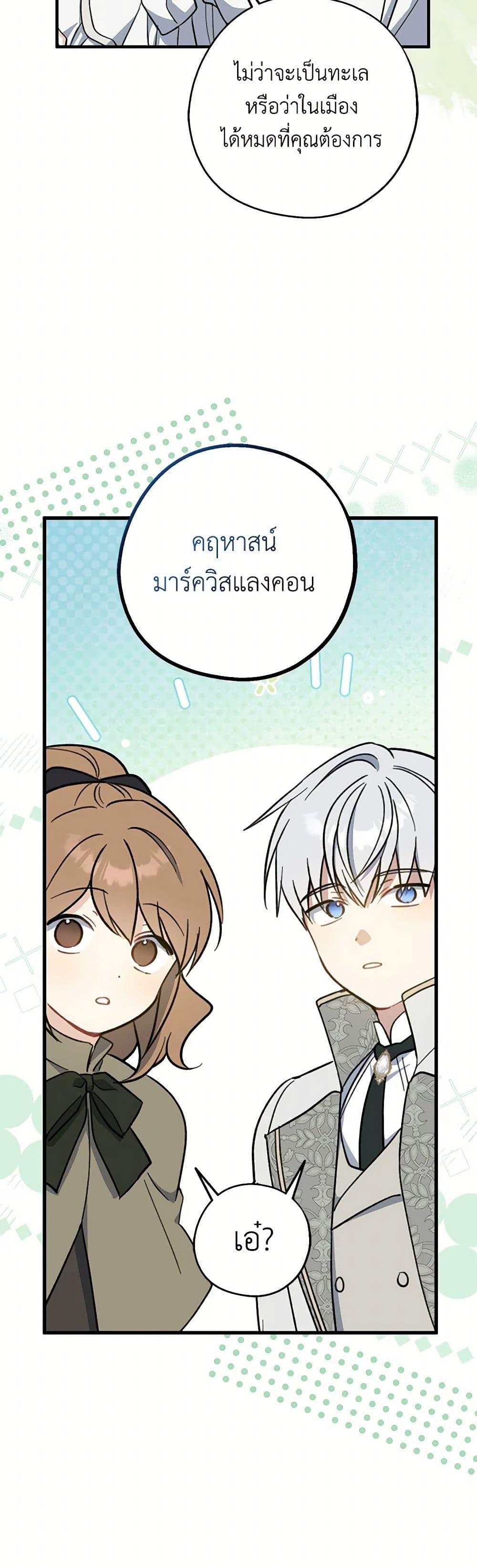 Manga-lc-com อ่านมังงะ อ่านการ์ตูน ออนไลน์ ฟรี Here Comes The Silver Spoon! ตอนที่ 1 2 3 4 5 6 7 8 9 10 11 12 13 14 ฟรี ไม่มีโฆษณา Manga-lc - อ่าน มังงะ อ่าน การ์ตูน ออนไลน์ อ่านมังงะ ฟรี