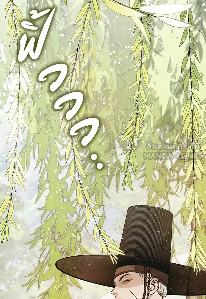 ความลับของสาวร่างทรง ตอนที่ 29 รูปที่ 18