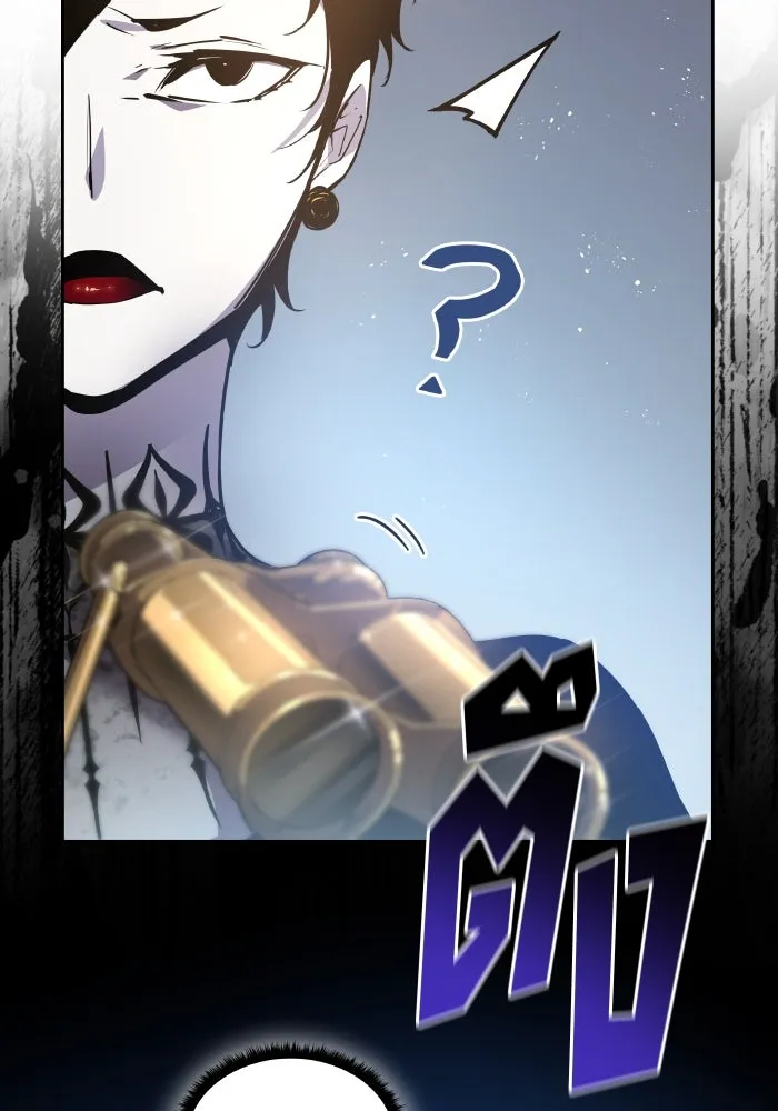 ฟิลเลียโรเซ่กับคำทำนายแห่งมงกุฎหนาม ตอนที่ 115 รูปที่ 61