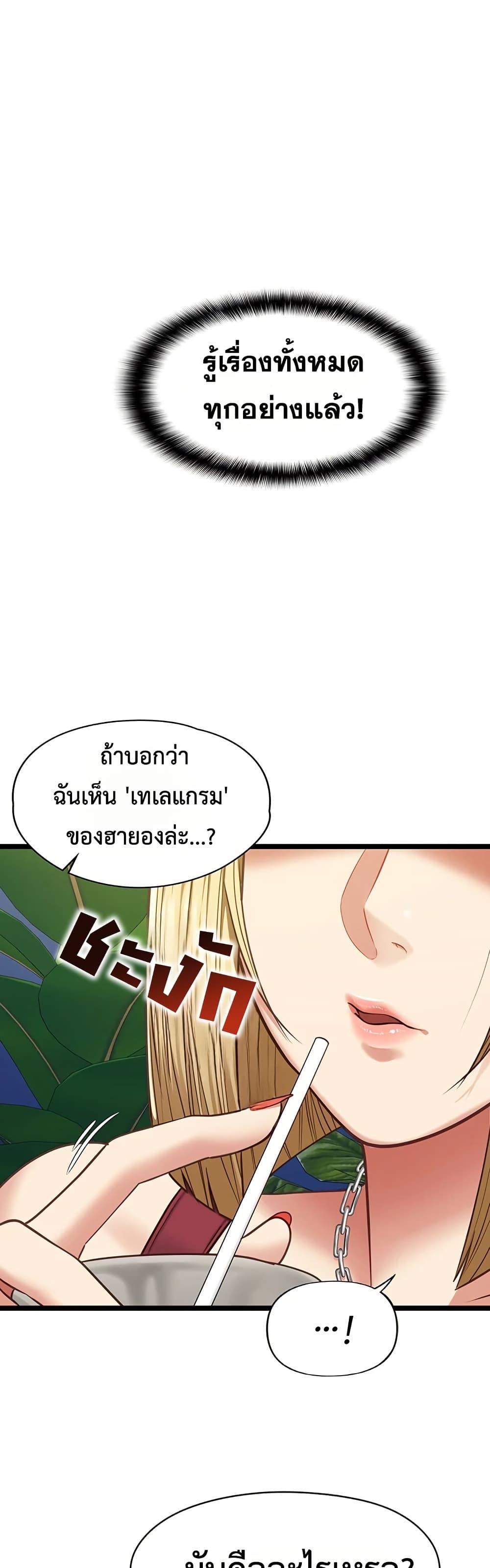 Doujin-Lc- อ่าน โดจิน มังฮวา เกาหลี ญี่ปุ่น จีน แปลไทย My Girlfriend ตอนที่ 1 2 3 4 5 6 7 8 9 10 11 12 13 14 ฟรี ไม่มีโฆษณา อ่าน โดจิน Manhwa เกาหลี ญี่ปุ่น จีน เรามีครบ คัดมาให้เน้นๆ โดจิน 18+ รับประกันความฟินโดย  Doujin Lc