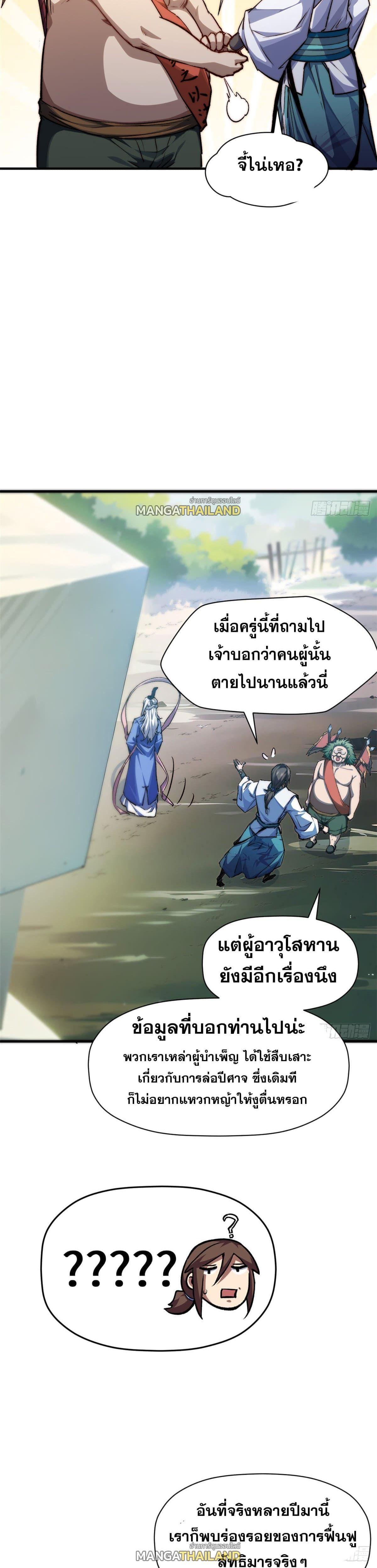 Manga-lc-com อ่านมังงะ อ่านการ์ตูน ออนไลน์ ฟรี Top Tier Providence ตอนที่ 1 2 3 4 5 6 7 8 9 10 11 12 13 14 ฟรี ไม่มีโฆษณา Manga-lc - อ่าน มังงะ อ่าน การ์ตูน ออนไลน์ อ่านมังงะ ฟรี