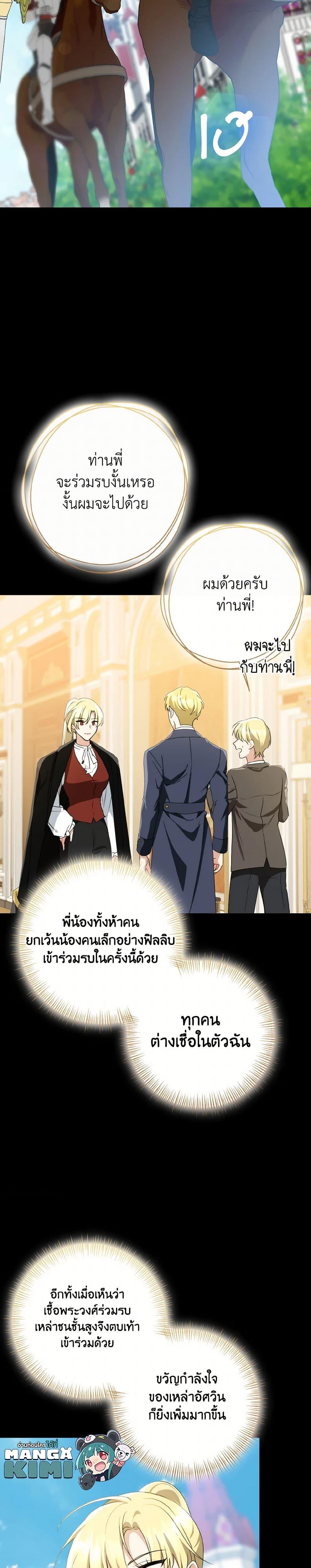 Manga-lc-com อ่านมังงะ อ่านการ์ตูน ออนไลน์ ฟรี Our Tyrant Became Young ตอนที่ 1 2 3 4 5 6 7 8 9 10 11 12 13 14 ฟรี ไม่มีโฆษณา Manga-lc - อ่าน มังงะ อ่าน การ์ตูน ออนไลน์ อ่านมังงะ ฟรี