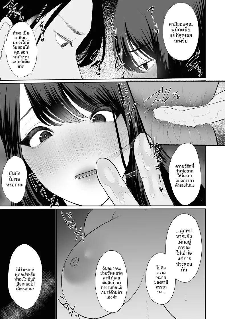 Doujin-Lc- อ่าน โดจิน มังฮวา เกาหลี ญี่ปุ่น จีน แปลไทย สิ่งที่สามีให้ไม่ได้ ตอนที่ 1 2 3 4 5 6 7 8 9 10 11 12 13 14 ฟรี ไม่มีโฆษณา อ่าน โดจิน Manhwa เกาหลี ญี่ปุ่น จีน เรามีครบ คัดมาให้เน้นๆ โดจิน 18+ รับประกันความฟินโดย  Doujin Lc