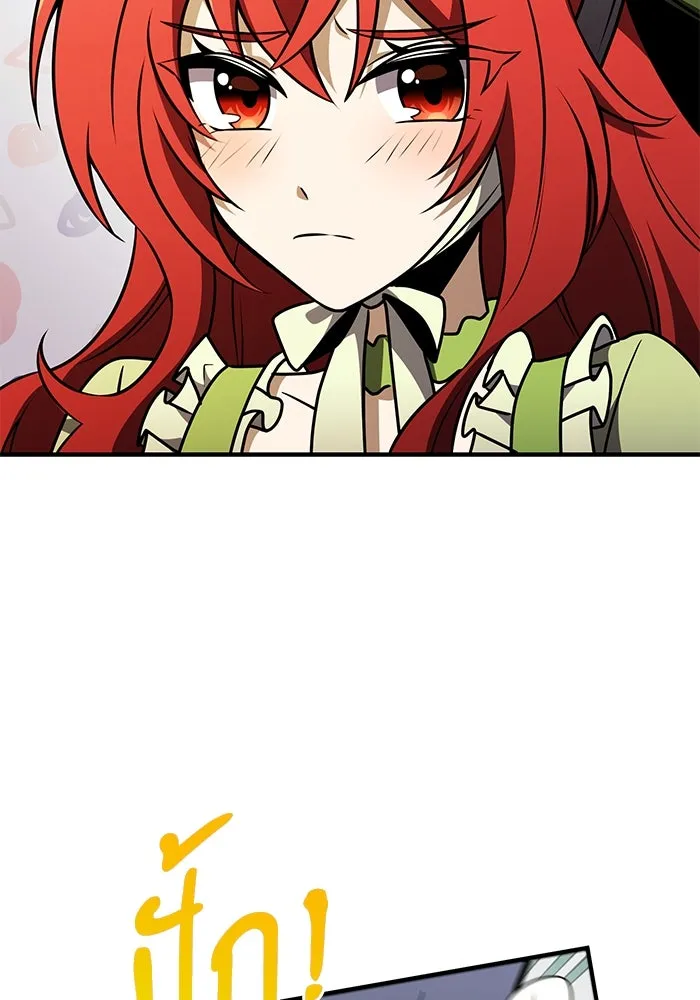 อัศวินดำล่าท้าเวลา ตอนที่ 15 รูปที่ 134