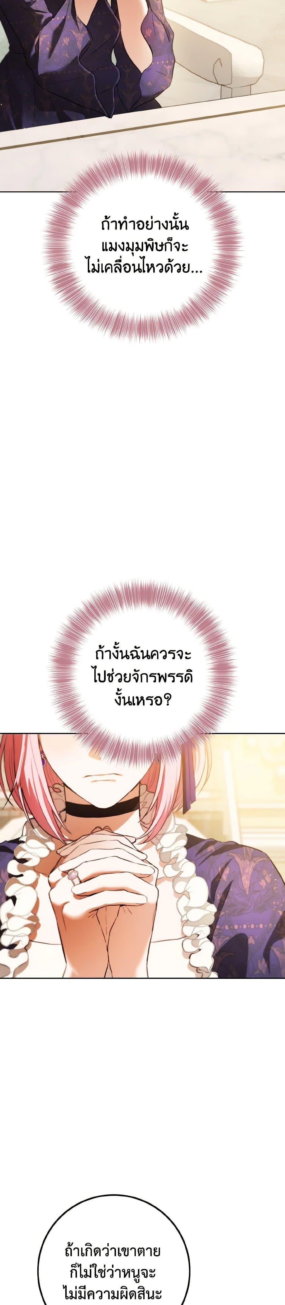 Manga-lc-com อ่านมังงะ อ่านการ์ตูน ออนไลน์ ฟรี The Heiress’s Double Life ตอนที่ 1 2 3 4 5 6 7 8 9 10 11 12 13 14 ฟรี ไม่มีโฆษณา Manga-lc - อ่าน มังงะ อ่าน การ์ตูน ออนไลน์ อ่านมังงะ ฟรี