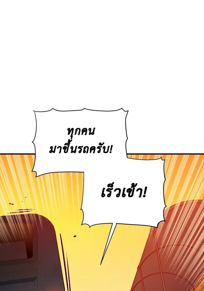 The Lone Necromancer ตอนที่ 10 รูปที่ 52