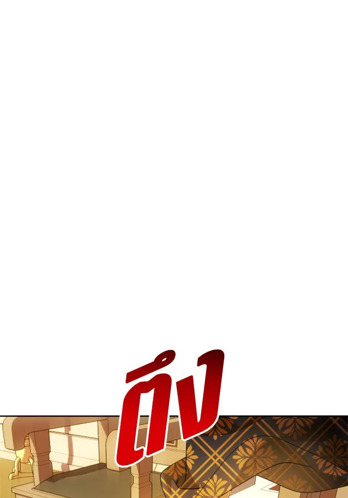 ชิงชีวิตพลิกลิขิตชะตา ตอนที่ 76. การพิจารณาคดีที่จะจารึกในหน้า รูปที่ 19