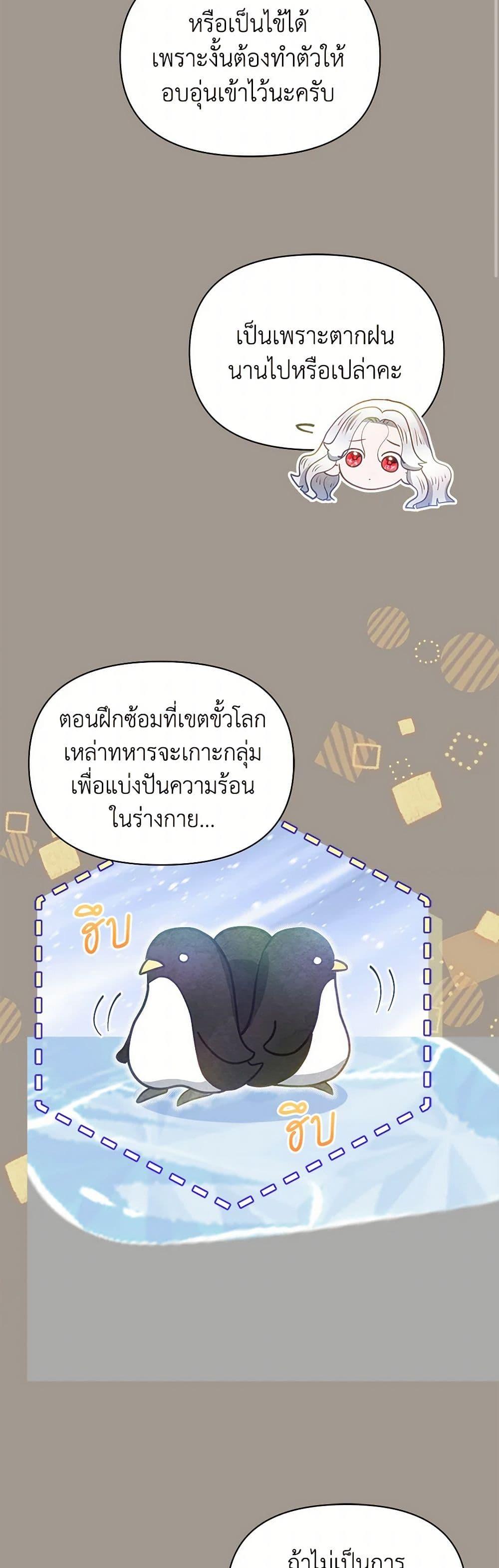 Manga-lc-com อ่านมังงะ อ่านการ์ตูน ออนไลน์ ฟรี The Princess Is Going on Strike ตอนที่ 1 2 3 4 5 6 7 8 9 10 11 12 13 14 ฟรี ไม่มีโฆษณา Manga-lc - อ่าน มังงะ อ่าน การ์ตูน ออนไลน์ อ่านมังงะ ฟรี