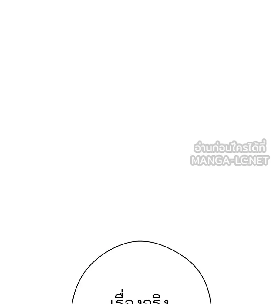 คอลเซ็นเตอร์เปลี่ยนชีวิต ตอนที่ 31 หนังนอกกระแส รูปที่ 24