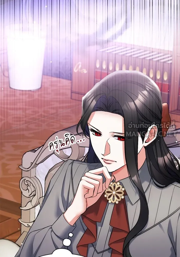 แด่ตัวละครโปรดที่ถูกทิ้ง ตอนที่ 66 รูปที่ 48