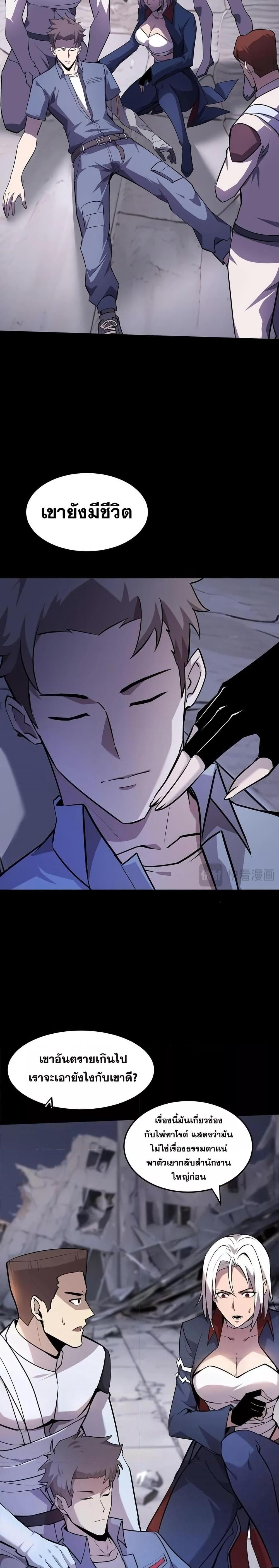 Manga-lc-com อ่านมังงะ อ่านการ์ตูน ออนไลน์ ฟรี Don’tCallMea ตอนที่ 1 2 3 4 5 6 7 8 9 10 11 12 13 14 ฟรี ไม่มีโฆษณา Manga-lc - อ่าน มังงะ อ่าน การ์ตูน ออนไลน์ อ่านมังงะ ฟรี