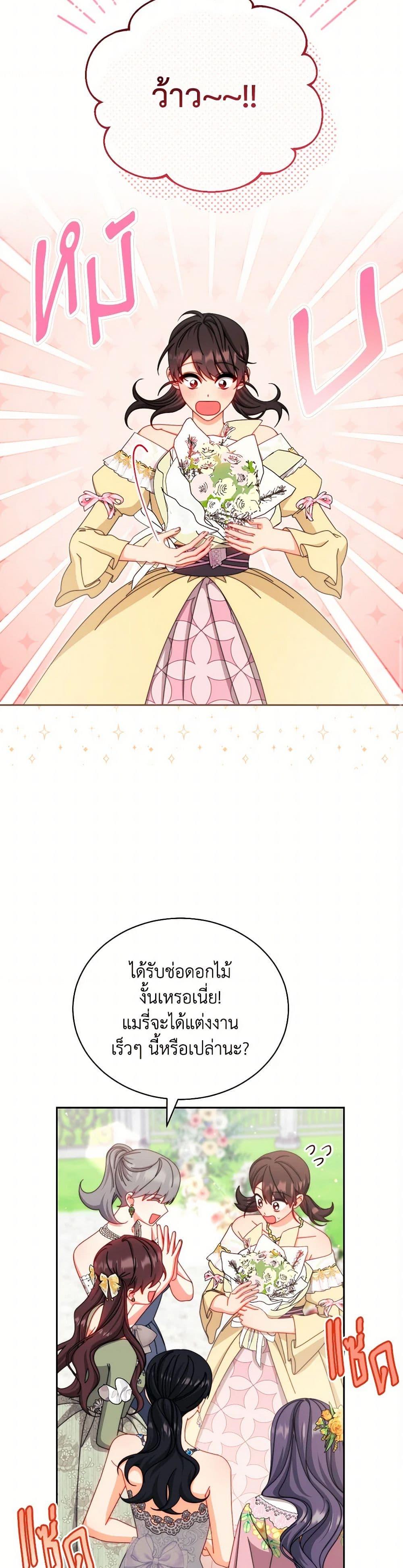 Manga-lc-com อ่านมังงะ อ่านการ์ตูน ออนไลน์ ฟรี Writing My Male Lead’s Happily Ever After ตอนที่ 1 2 3 4 5 6 7 8 9 10 11 12 13 14 ฟรี ไม่มีโฆษณา Manga-lc - อ่าน มังงะ อ่าน การ์ตูน ออนไลน์ อ่านมังงะ ฟรี