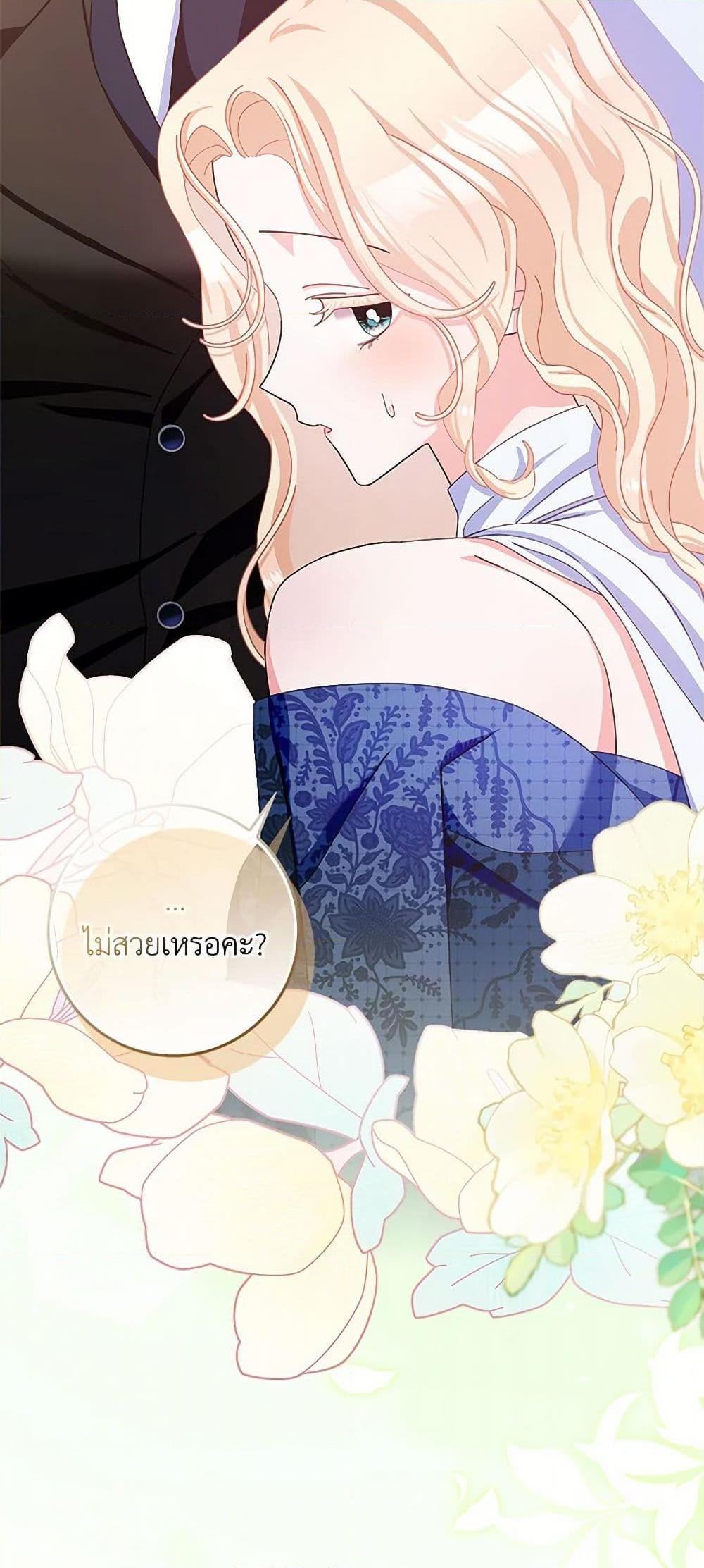 Manga-lc-com อ่านมังงะ อ่านการ์ตูน ออนไลน์ ฟรี Please Marry Me Again! ตอนที่ 1 2 3 4 5 6 7 8 9 10 11 12 13 14 ฟรี ไม่มีโฆษณา Manga-lc - อ่าน มังงะ อ่าน การ์ตูน ออนไลน์ อ่านมังงะ ฟรี