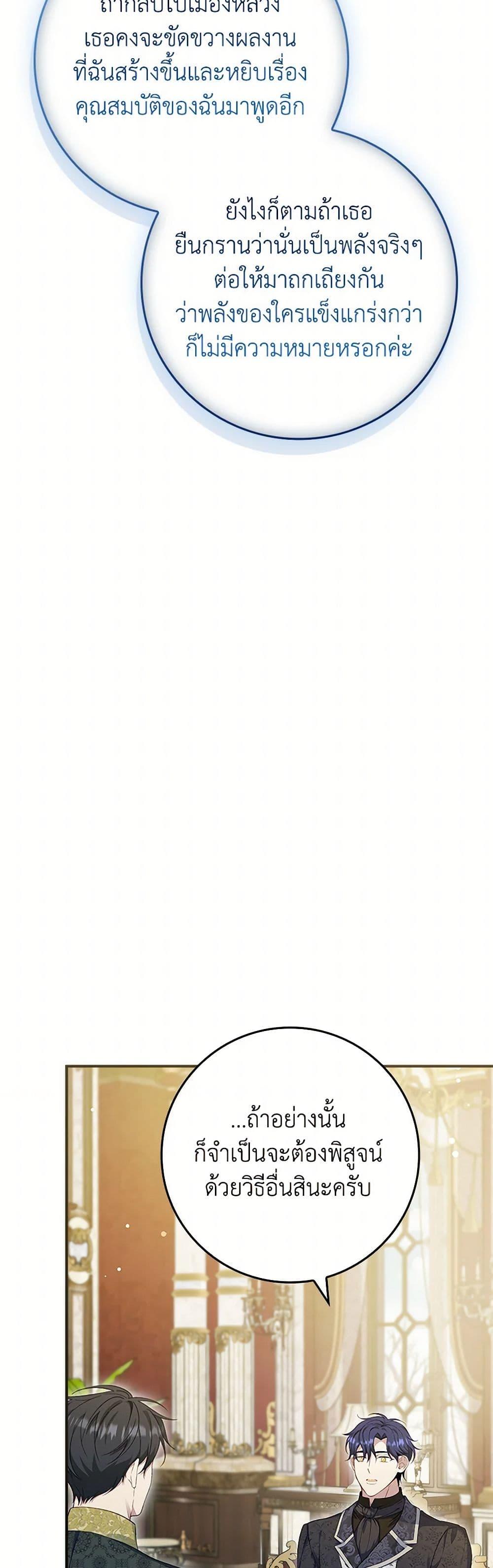 Manga-lc-com อ่านมังงะ อ่านการ์ตูน ออนไลน์ ฟรี Fakes Don’t Want To Be Real ตอนที่ 1 2 3 4 5 6 7 8 9 10 11 12 13 14 ฟรี ไม่มีโฆษณา Manga-lc - อ่าน มังงะ อ่าน การ์ตูน ออนไลน์ อ่านมังงะ ฟรี