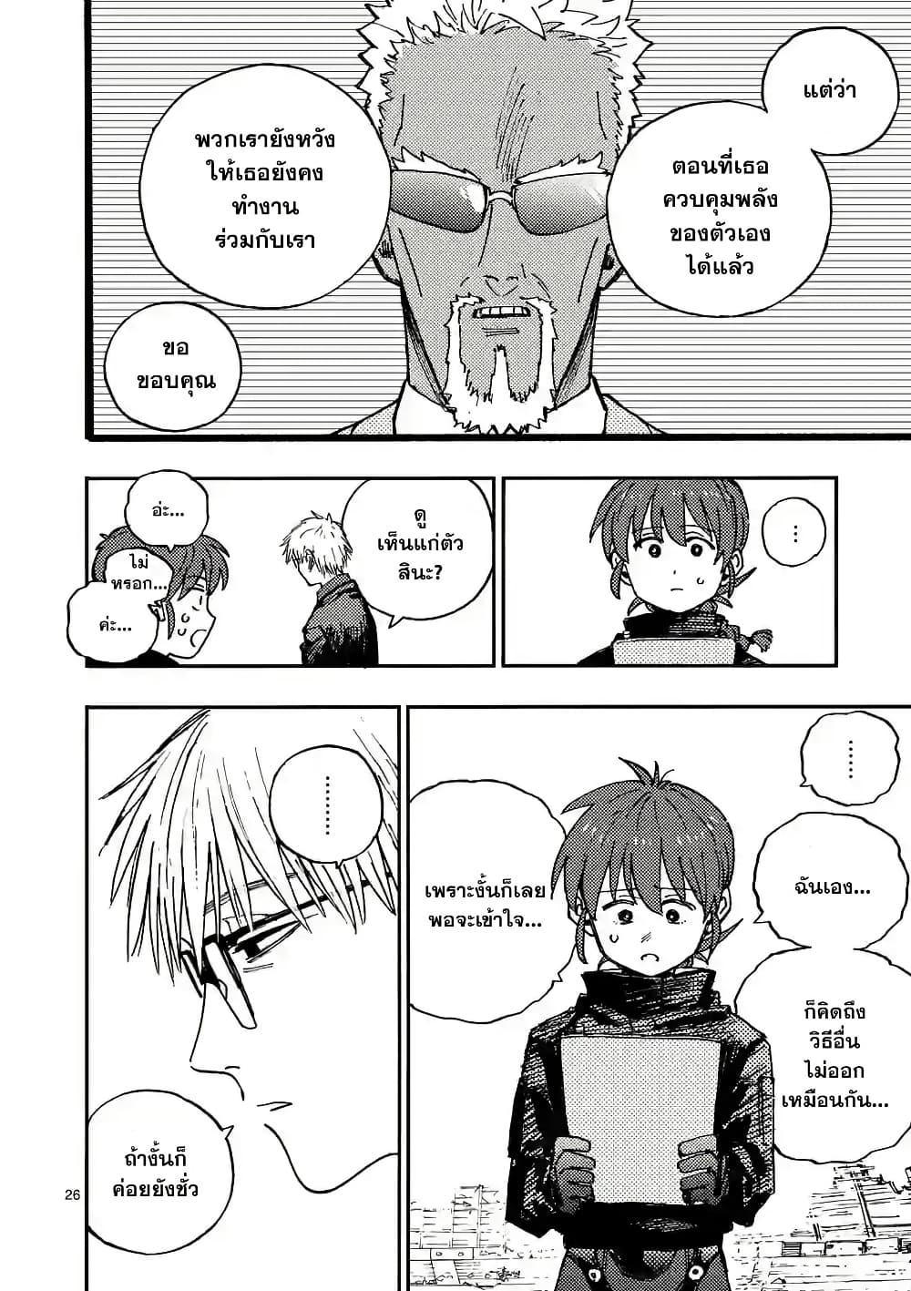 Manga-lc-com อ่านมังงะ อ่านการ์ตูน ออนไลน์ ฟรี RaiRaiRai ตอนที่ 1 2 3 4 5 6 7 8 9 10 11 12 13 14 ฟรี ไม่มีโฆษณา Manga-lc - อ่าน มังงะ อ่าน การ์ตูน ออนไลน์ อ่านมังงะ ฟรี