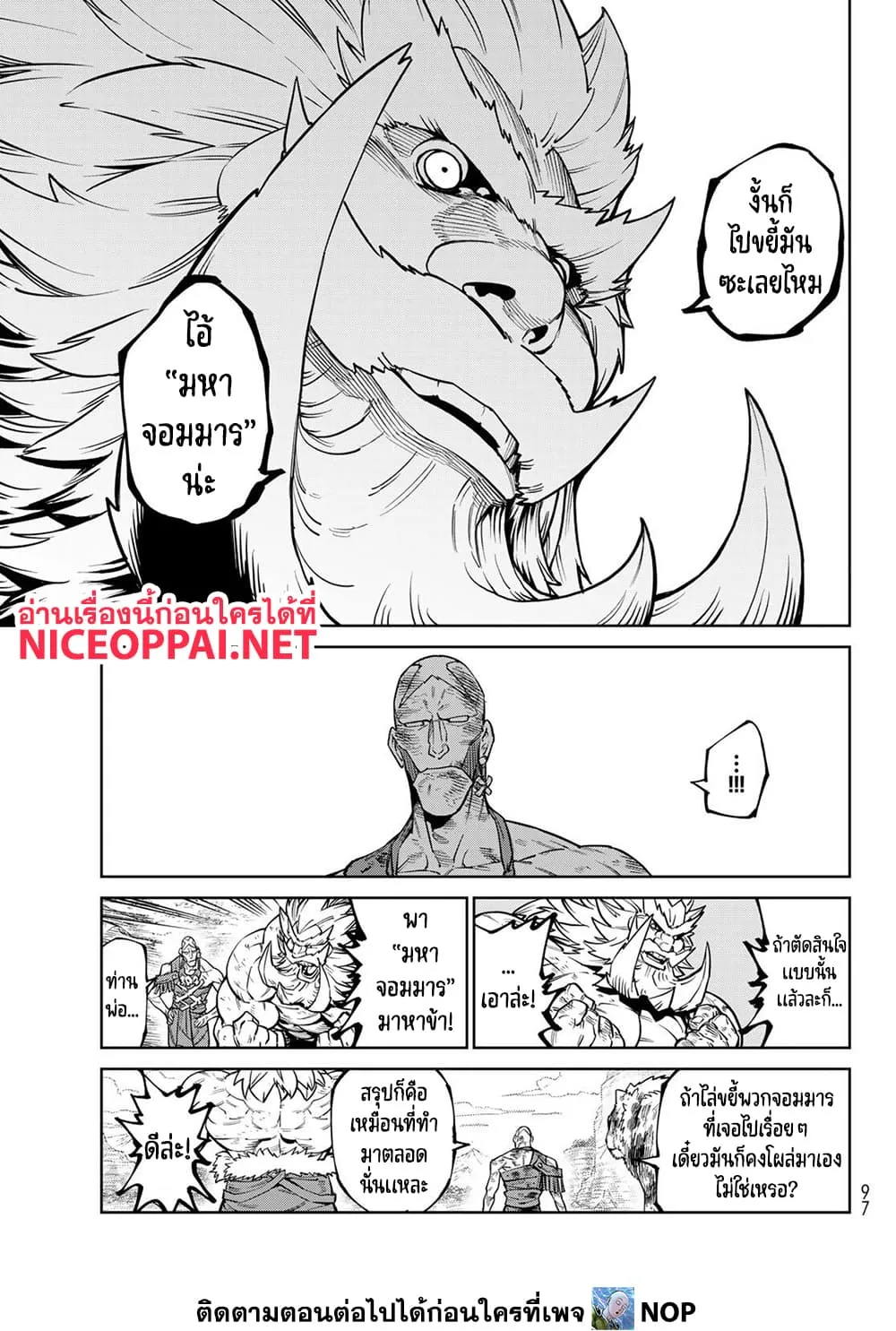 Manga-lc-com อ่านมังงะ อ่านการ์ตูน ออนไลน์ ฟรี Versus ตอนที่ 1 2 3 4 5 6 7 8 9 10 11 12 13 14 ฟรี ไม่มีโฆษณา Manga-lc - อ่าน มังงะ อ่าน การ์ตูน ออนไลน์ อ่านมังงะ ฟรี