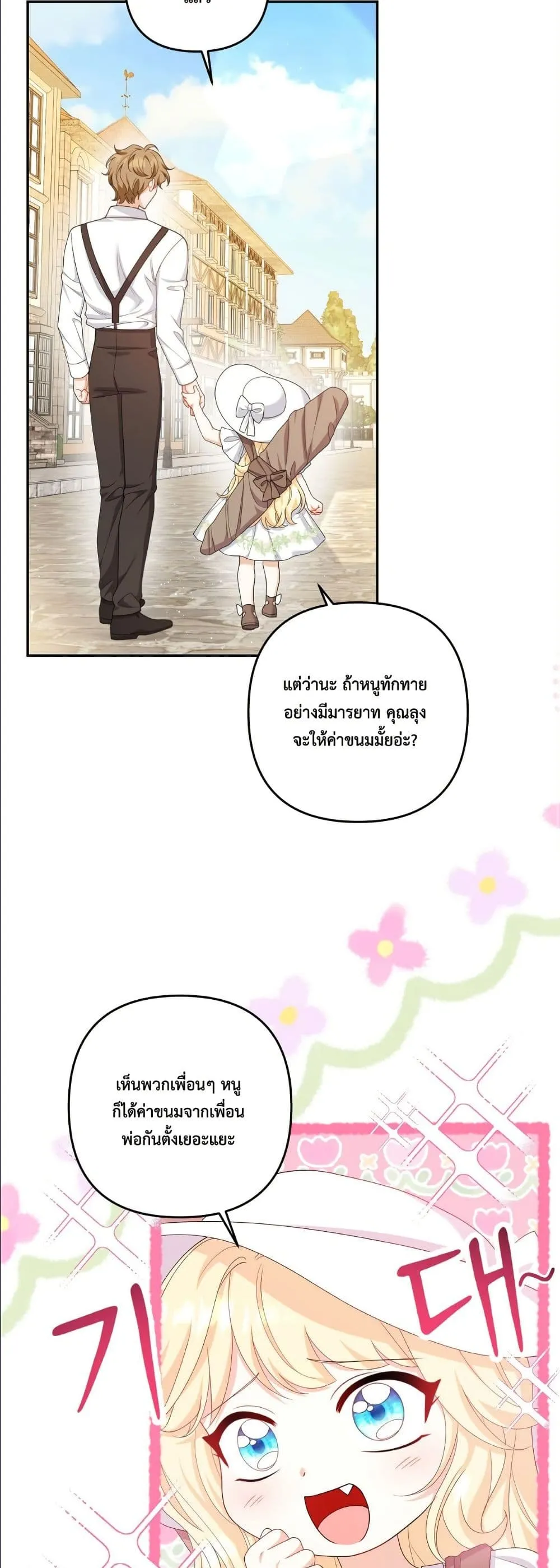 Manga-lc-com อ่านมังงะ อ่านการ์ตูน ออนไลน์ ฟรี I’m the Only Granddaughter of the Strongest Duke ตอนที่ 1 2 3 4 5 6 7 8 9 10 11 12 13 14 ฟรี ไม่มีโฆษณา Manga-lc - อ่าน มังงะ อ่าน การ์ตูน ออนไลน์ อ่านมังงะ ฟรี