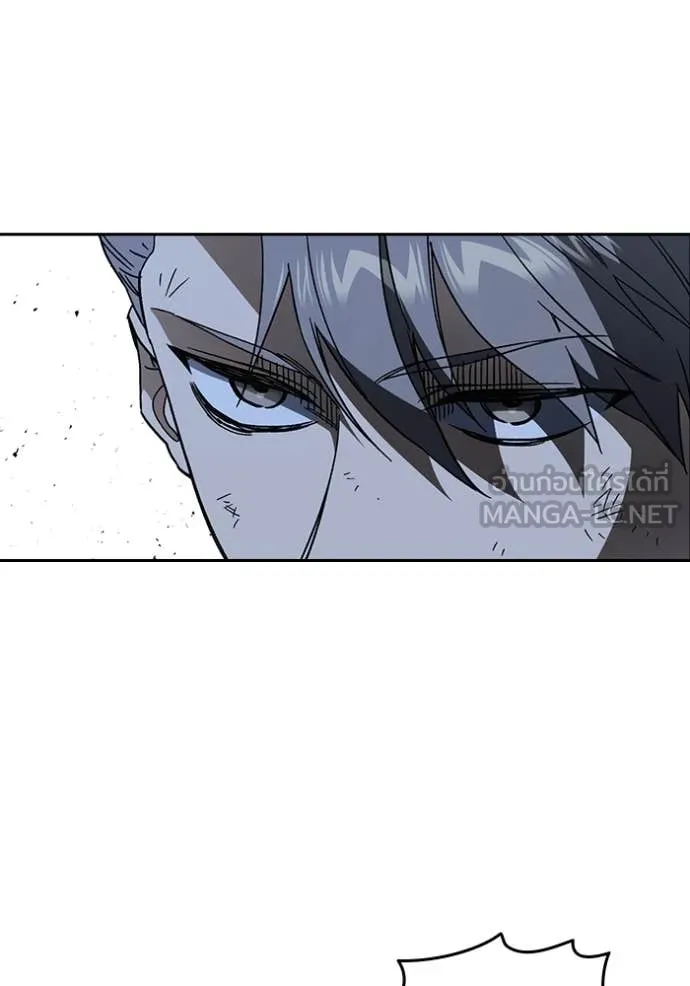 Study Group ตอนที่ 291 รูปที่ 46