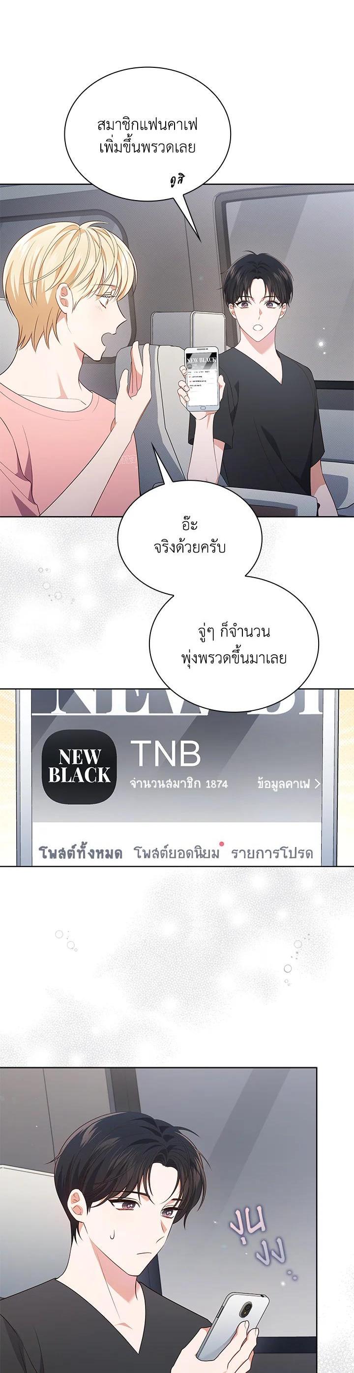 Manga-lc-com อ่านมังงะ อ่านการ์ตูน ออนไลน์ ฟรี In This Life, the Greatest Star in the Universe ตอนที่ 1 2 3 4 5 6 7 8 9 10 11 12 13 14 ฟรี ไม่มีโฆษณา Manga-lc - อ่าน มังงะ อ่าน การ์ตูน ออนไลน์ อ่านมังงะ ฟรี