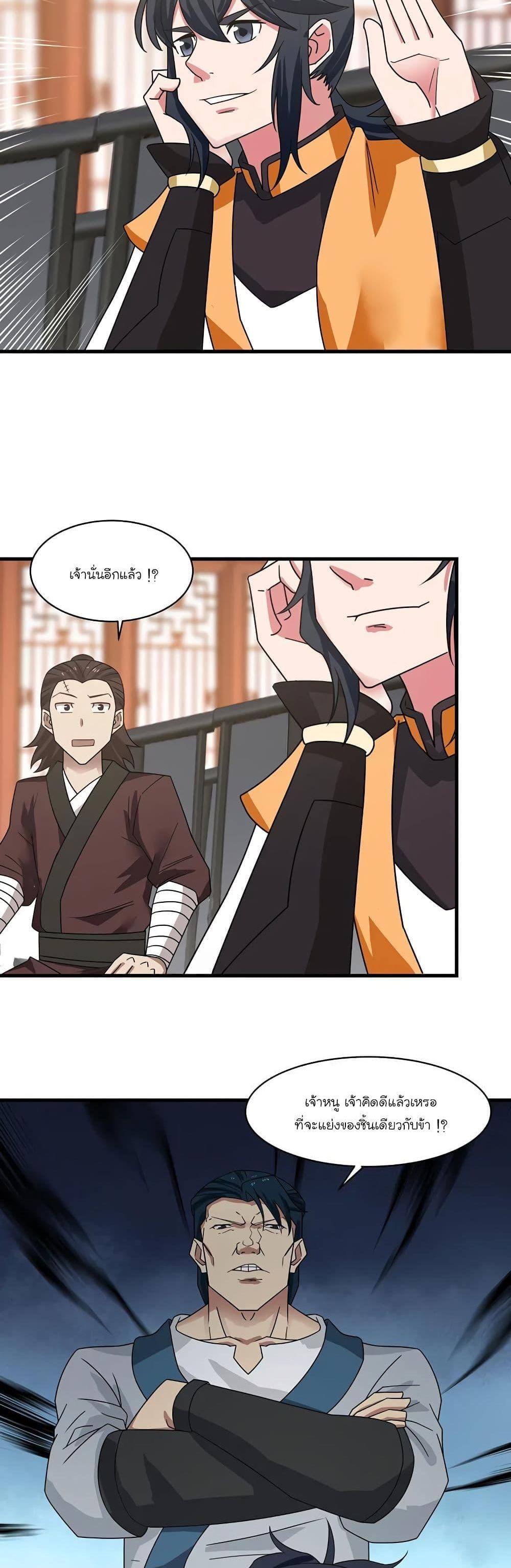 Manga-lc-com อ่านมังงะ อ่านการ์ตูน ออนไลน์ ฟรี Chaos Alchemist ตอนที่ 1 2 3 4 5 6 7 8 9 10 11 12 13 14 ฟรี ไม่มีโฆษณา Manga-lc - อ่าน มังงะ อ่าน การ์ตูน ออนไลน์ อ่านมังงะ ฟรี