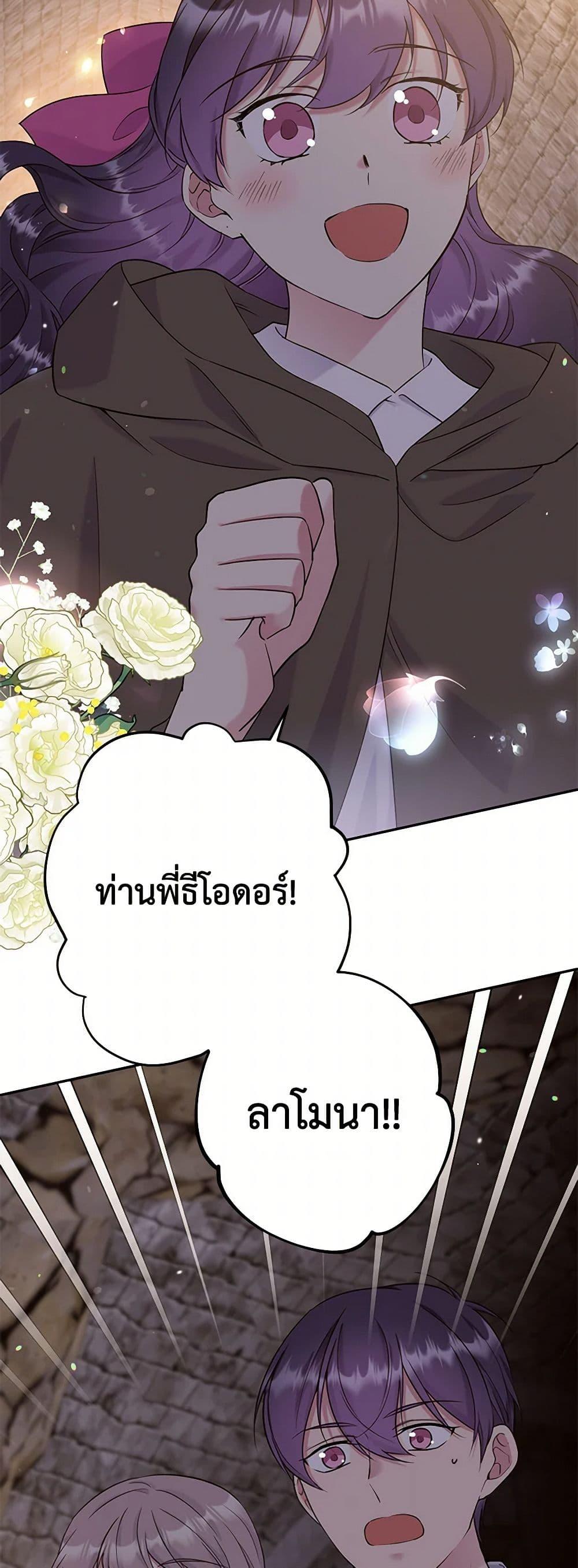 Manga-lc-com อ่านมังงะ อ่านการ์ตูน ออนไลน์ ฟรี My Goal is to Live a Long ตอนที่ 1 2 3 4 5 6 7 8 9 10 11 12 13 14 ฟรี ไม่มีโฆษณา Manga-lc - อ่าน มังงะ อ่าน การ์ตูน ออนไลน์ อ่านมังงะ ฟรี