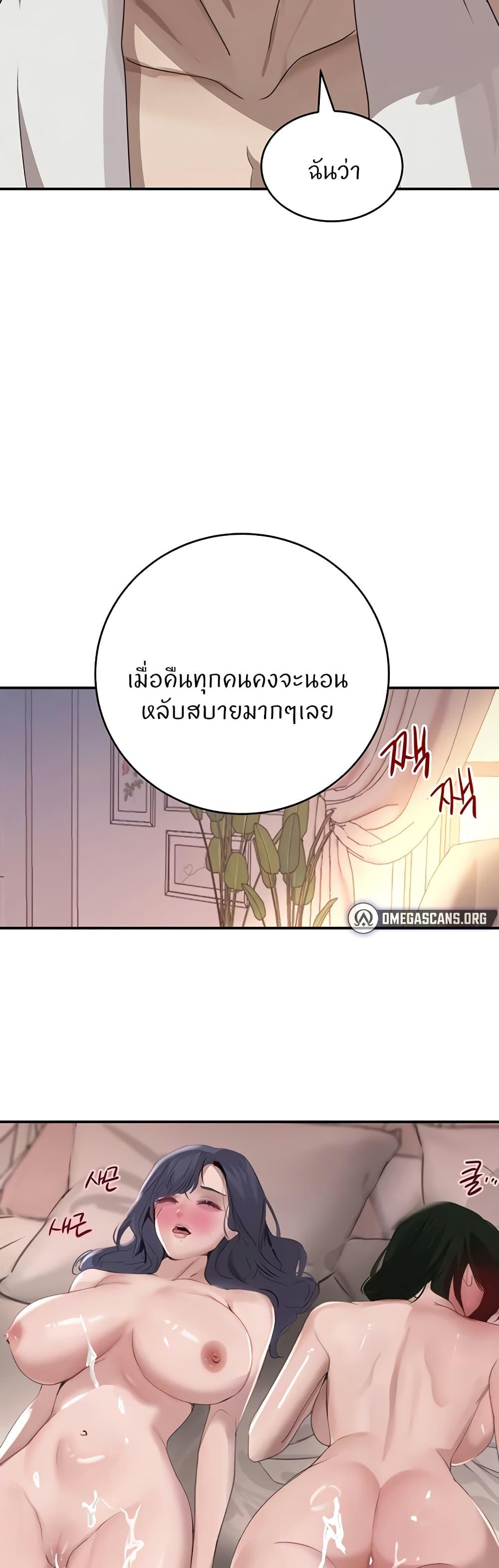 Doujin-Lc- อ่าน โดจิน มังฮวา เกาหลี ญี่ปุ่น จีน แปลไทย The Boss’s Daughter ตอนที่ 1 2 3 4 5 6 7 8 9 10 11 12 13 14 ฟรี ไม่มีโฆษณา อ่าน โดจิน Manhwa เกาหลี ญี่ปุ่น จีน เรามีครบ คัดมาให้เน้นๆ โดจิน 18+ รับประกันความฟินโดย  Doujin Lc
