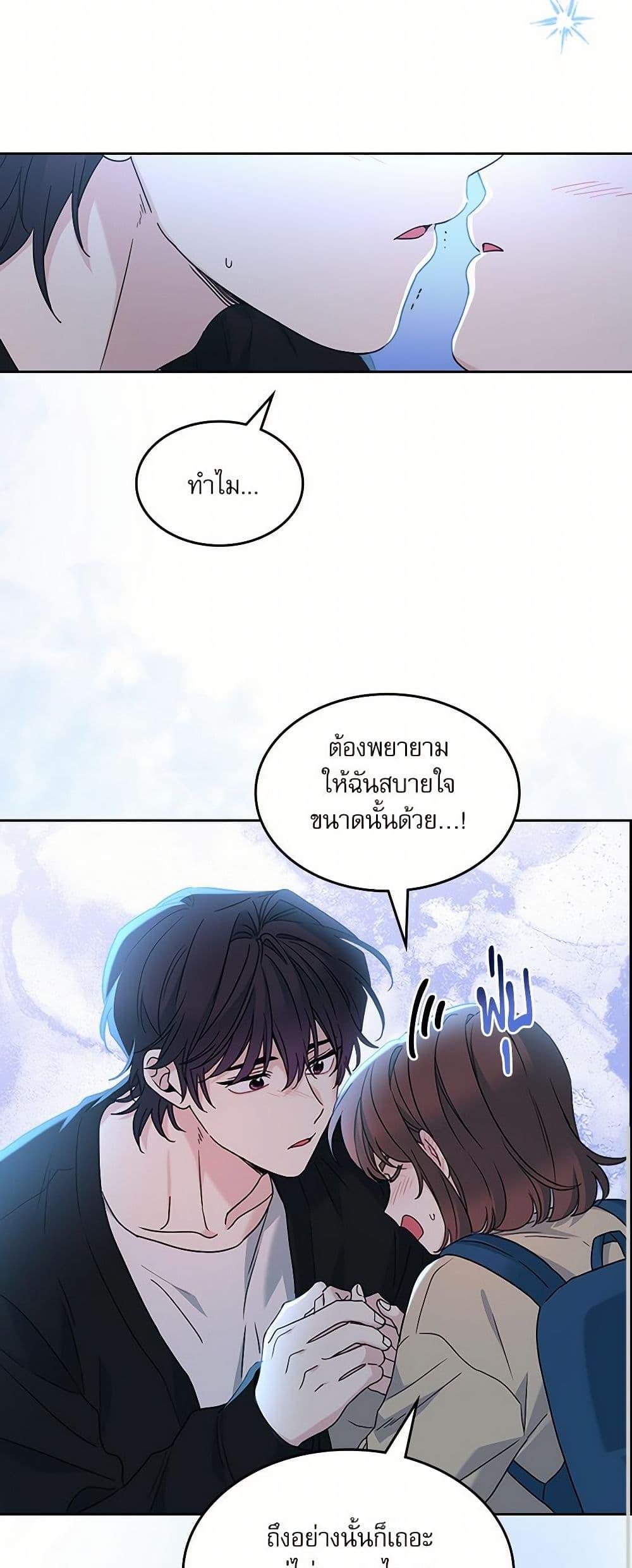 Manga-lc-com อ่านมังงะ อ่านการ์ตูน ออนไลน์ ฟรี My Life as an Internet Novel ตอนที่ 1 2 3 4 5 6 7 8 9 10 11 12 13 14 ฟรี ไม่มีโฆษณา Manga-lc - อ่าน มังงะ อ่าน การ์ตูน ออนไลน์ อ่านมังงะ ฟรี