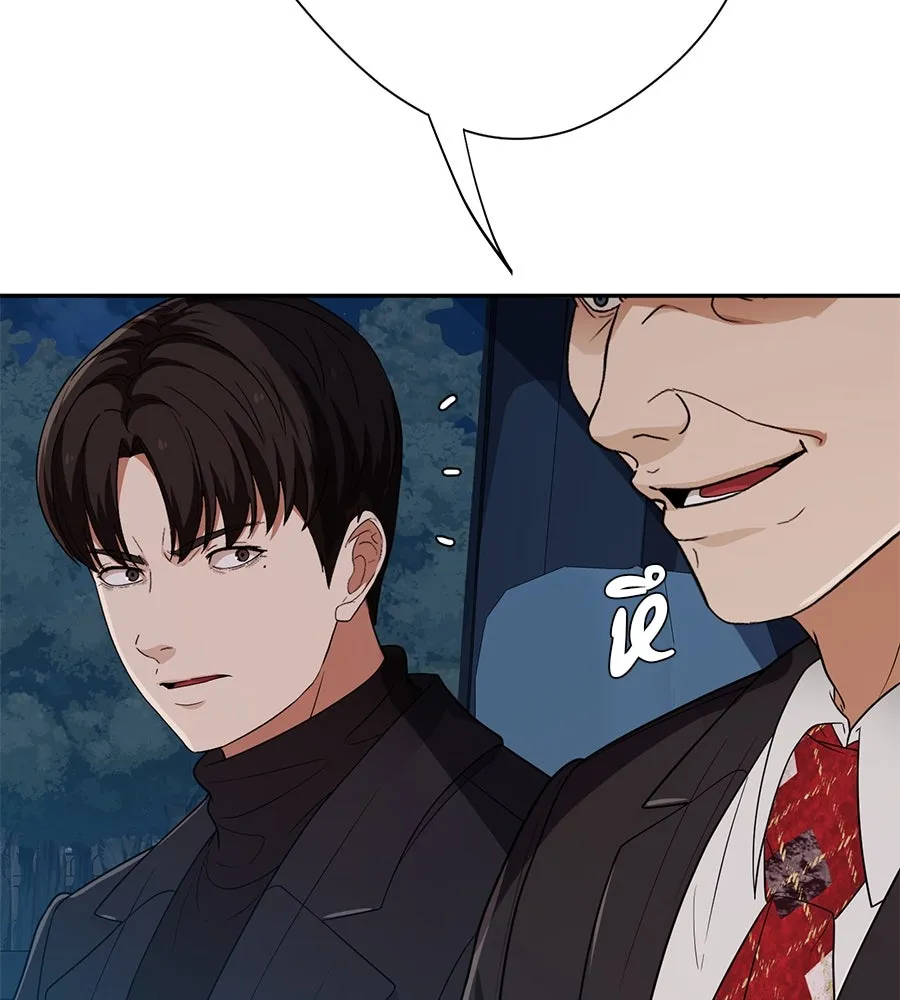 คอลเซ็นเตอร์เปลี่ยนชีวิต ตอนที่ 46 ตัวตนของแขกวีไอพี รูปที่ 167