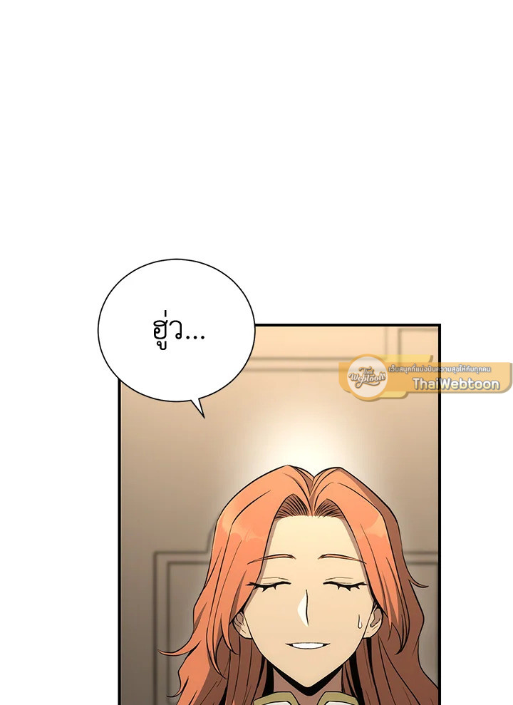 พลทหารโครงกระดูกผู้ม ตอนที่ 158 รูปที่ 124