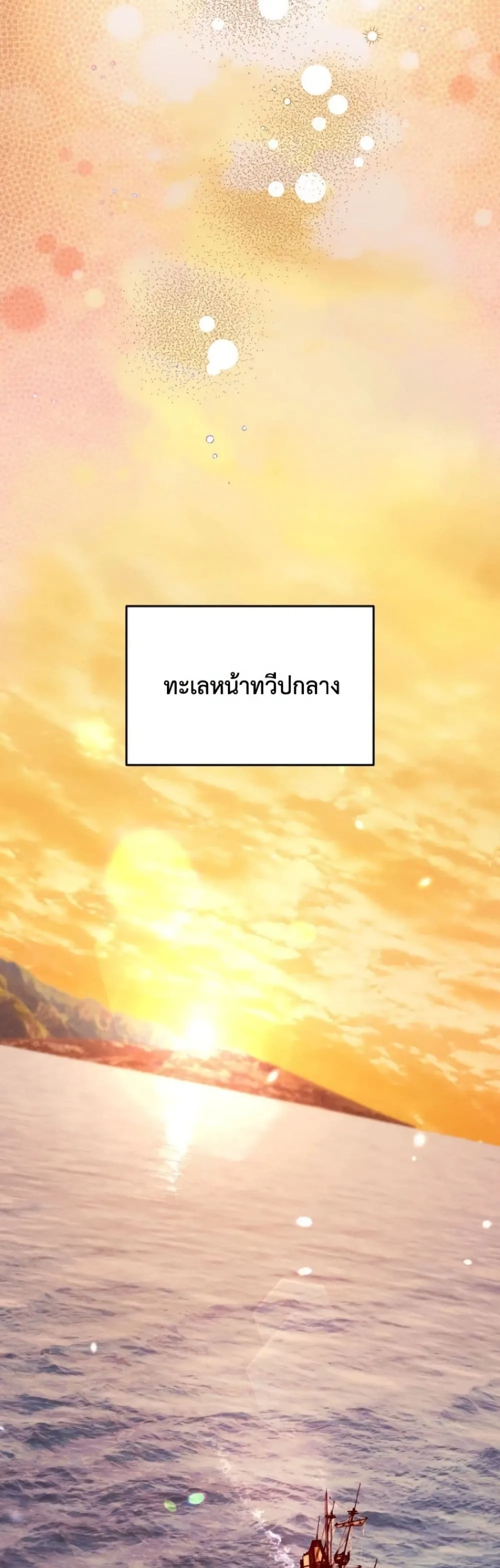 Manga-lc-com อ่านมังงะ อ่านการ์ตูน ออนไลน์ ฟรี Secretly Strong and Searching for My Daddy ตอนที่ 1 2 3 4 5 6 7 8 9 10 11 12 13 14 ฟรี ไม่มีโฆษณา Manga-lc - อ่าน มังงะ อ่าน การ์ตูน ออนไลน์ อ่านมังงะ ฟรี