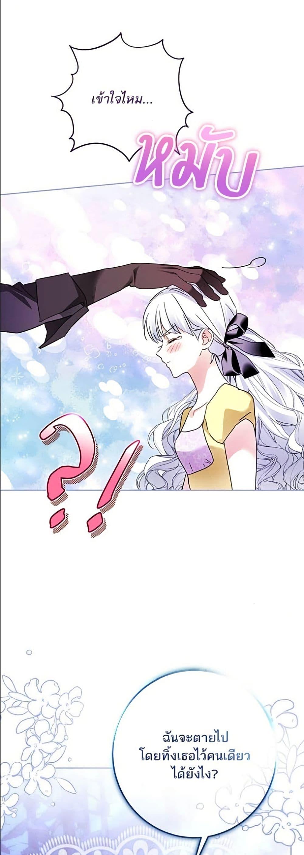 Manga-lc-com อ่านมังงะ อ่านการ์ตูน ออนไลน์ ฟรี Became the Duke’s Male Servant ตอนที่ 1 2 3 4 5 6 7 8 9 10 11 12 13 14 ฟรี ไม่มีโฆษณา Manga-lc - อ่าน มังงะ อ่าน การ์ตูน ออนไลน์ อ่านมังงะ ฟรี