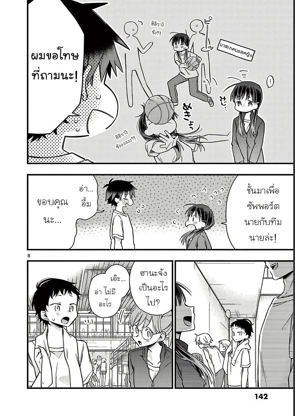 Manga-lc-com อ่านมังงะ อ่านการ์ตูน ออนไลน์ ฟรี Chotto Dake Nuke Chau Hiiragi-san ตอนที่ 1 2 3 4 5 6 7 8 9 10 11 12 13 14 ฟรี ไม่มีโฆษณา Manga-lc - อ่าน มังงะ อ่าน การ์ตูน ออนไลน์ อ่านมังงะ ฟรี