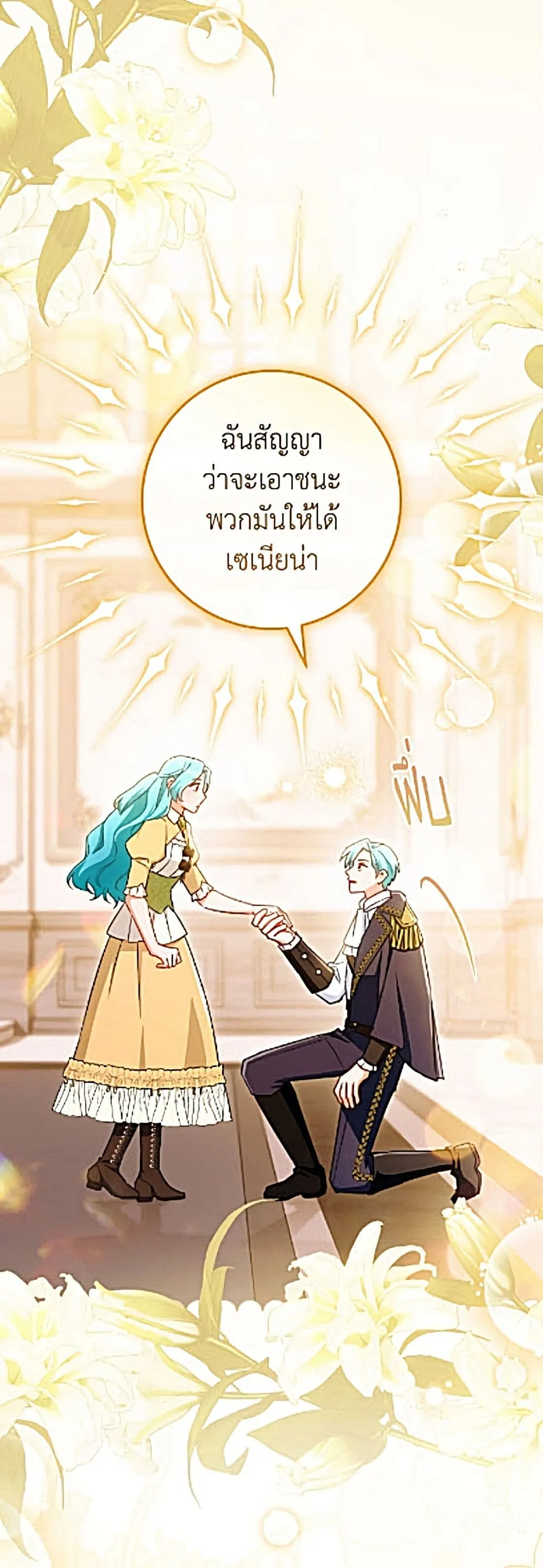 Manga-lc-com อ่านมังงะ อ่านการ์ตูน ออนไลน์ ฟรี The Young Lady Is a Royal Chef ตอนที่ 1 2 3 4 5 6 7 8 9 10 11 12 13 14 ฟรี ไม่มีโฆษณา Manga-lc - อ่าน มังงะ อ่าน การ์ตูน ออนไลน์ อ่านมังงะ ฟรี