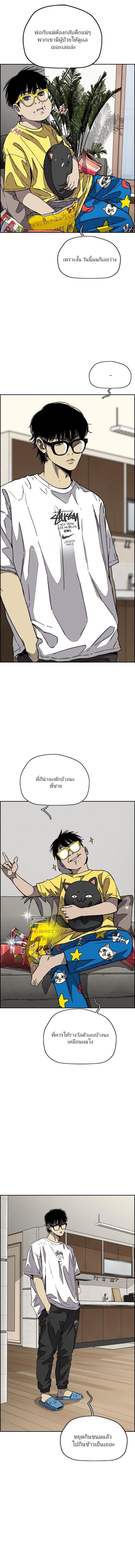 Manga-lc-com อ่านมังงะ อ่านการ์ตูน ออนไลน์ ฟรี Wind Breaker ปั่นสู้ฝัน ตอนที่ 1 2 3 4 5 6 7 8 9 10 11 12 13 14 ฟรี ไม่มีโฆษณา Manga-lc - อ่าน มังงะ อ่าน การ์ตูน ออนไลน์ อ่านมังงะ ฟรี