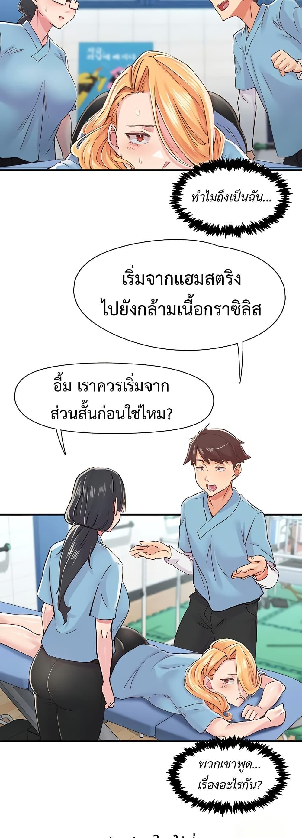 Doujin-Lc- อ่าน โดจิน มังฮวา เกาหลี ญี่ปุ่น จีน แปลไทย Tremors ตอนที่ 1 2 3 4 5 6 7 8 9 10 11 12 13 14 ฟรี ไม่มีโฆษณา อ่าน โดจิน Manhwa เกาหลี ญี่ปุ่น จีน เรามีครบ คัดมาให้เน้นๆ โดจิน 18+ รับประกันความฟินโดย  Doujin Lc