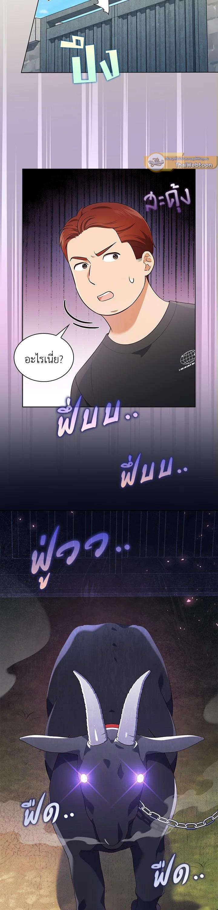 Manga-lc-com อ่านมังงะ อ่านการ์ตูน ออนไลน์ ฟรี In This Life, the Greatest Star in the Universe ตอนที่ 1 2 3 4 5 6 7 8 9 10 11 12 13 14 ฟรี ไม่มีโฆษณา Manga-lc - อ่าน มังงะ อ่าน การ์ตูน ออนไลน์ อ่านมังงะ ฟรี