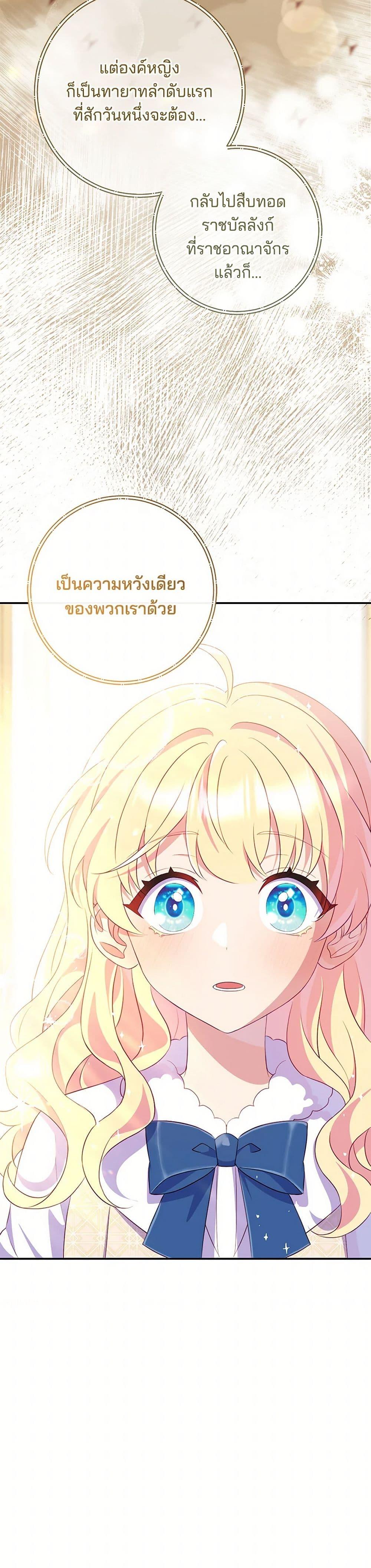 Manga-lc-com อ่านมังงะ อ่านการ์ตูน ออนไลน์ ฟรี I Became a Childhood Friend of the Obsessive Sub Male Lead ตอนที่ 1 2 3 4 5 6 7 8 9 10 11 12 13 14 ฟรี ไม่มีโฆษณา Manga-lc - อ่าน มังงะ อ่าน การ์ตูน ออนไลน์ อ่านมังงะ ฟรี