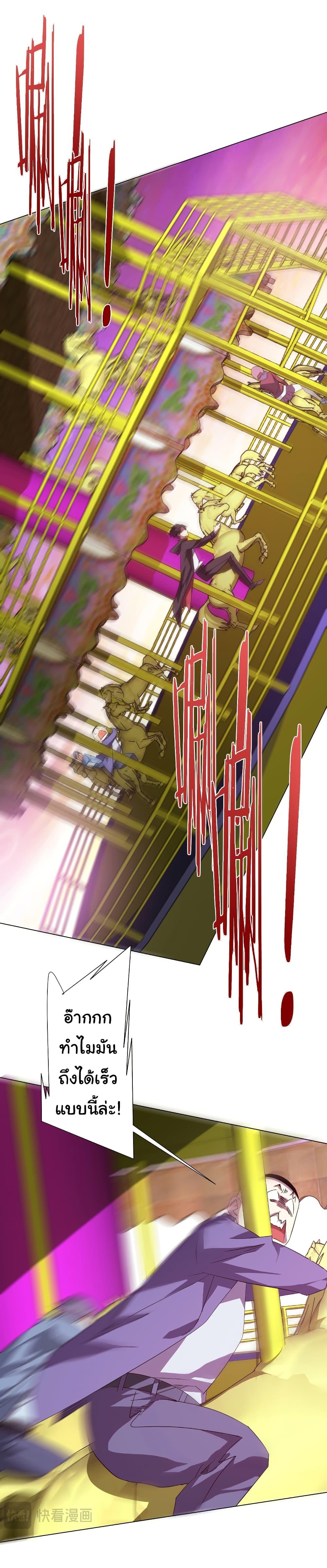 Manga-lc-com อ่านมังงะ อ่านการ์ตูน ออนไลน์ ฟรี Start with Trillions of Coins ตอนที่ 1 2 3 4 5 6 7 8 9 10 11 12 13 14 ฟรี ไม่มีโฆษณา Manga-lc - อ่าน มังงะ อ่าน การ์ตูน ออนไลน์ อ่านมังงะ ฟรี