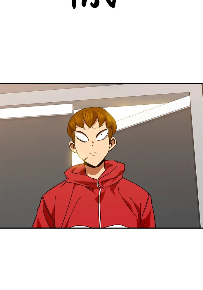 Double Click ตอนที่ 63 รูปที่ 86