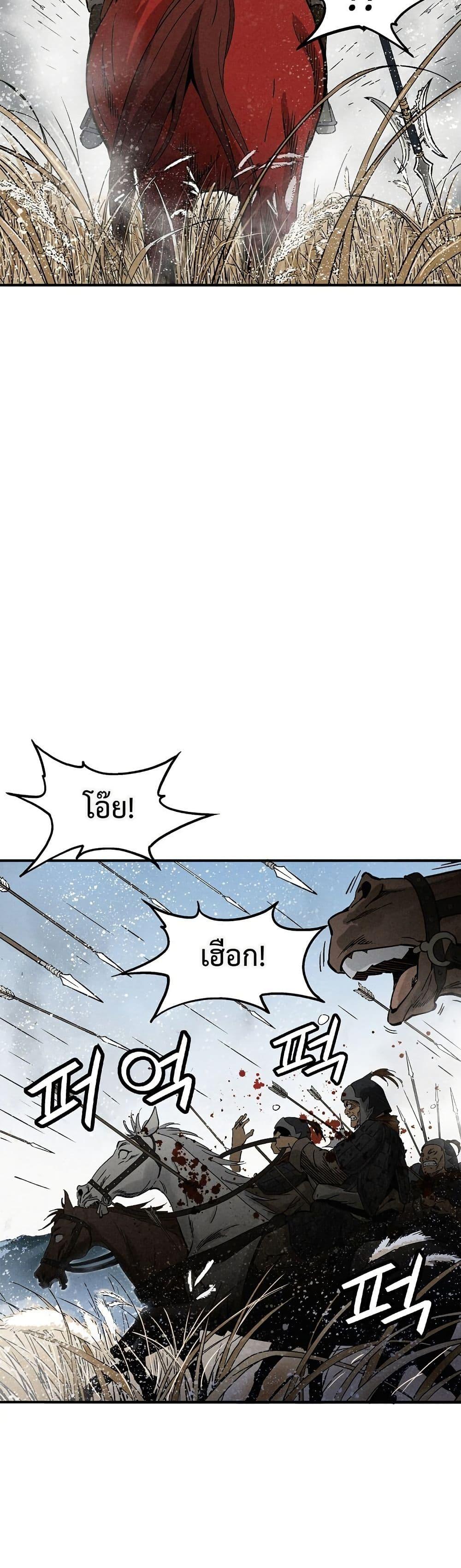 Manga-lc-com อ่านมังงะ อ่านการ์ตูน ออนไลน์ ฟรี I Reincarnated as a Legendary Surgeon ตอนที่ 1 2 3 4 5 6 7 8 9 10 11 12 13 14 ฟรี ไม่มีโฆษณา Manga-lc - อ่าน มังงะ อ่าน การ์ตูน ออนไลน์ อ่านมังงะ ฟรี