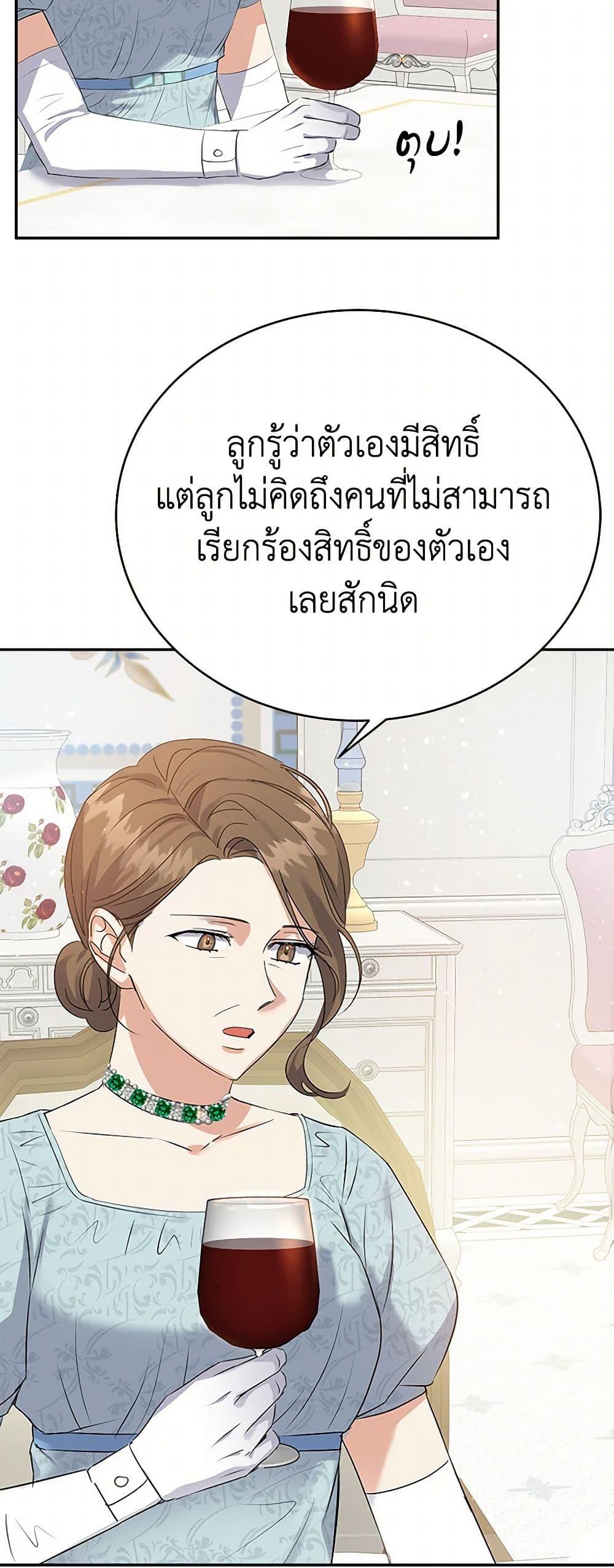Manga-lc-com อ่านมังงะ อ่านการ์ตูน ออนไลน์ ฟรี The Villainess Once Said ตอนที่ 1 2 3 4 5 6 7 8 9 10 11 12 13 14 ฟรี ไม่มีโฆษณา Manga-lc - อ่าน มังงะ อ่าน การ์ตูน ออนไลน์ อ่านมังงะ ฟรี