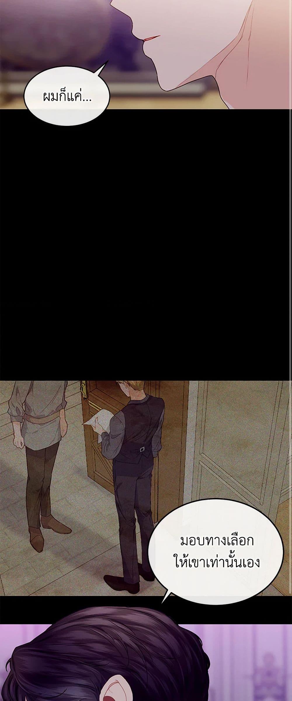 Manga-lc-com อ่านมังงะ อ่านการ์ตูน ออนไลน์ ฟรี The Elegant Sea of Savagery ตอนที่ 1 2 3 4 5 6 7 8 9 10 11 12 13 14 ฟรี ไม่มีโฆษณา Manga-lc - อ่าน มังงะ อ่าน การ์ตูน ออนไลน์ อ่านมังงะ ฟรี