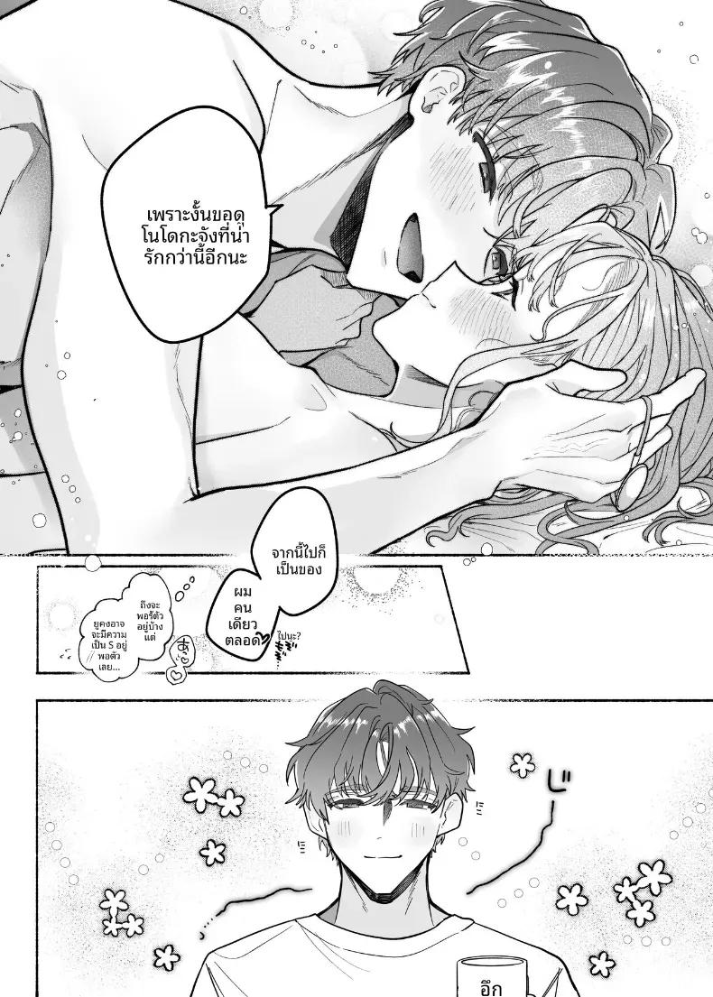 Doujin-Lc- อ่าน โดจิน มังฮวา เกาหลี ญี่ปุ่น จีน แปลไทย คืนนี้ยูคุงไม่อ่อนโยนเลย (Tama no Chichi) ตอนที่ 1 2 3 4 5 6 7 8 9 10 11 12 13 14 ฟรี ไม่มีโฆษณา อ่าน โดจิน Manhwa เกาหลี ญี่ปุ่น จีน เรามีครบ คัดมาให้เน้นๆ โดจิน 18+ รับประกันความฟินโดย  Doujin Lc