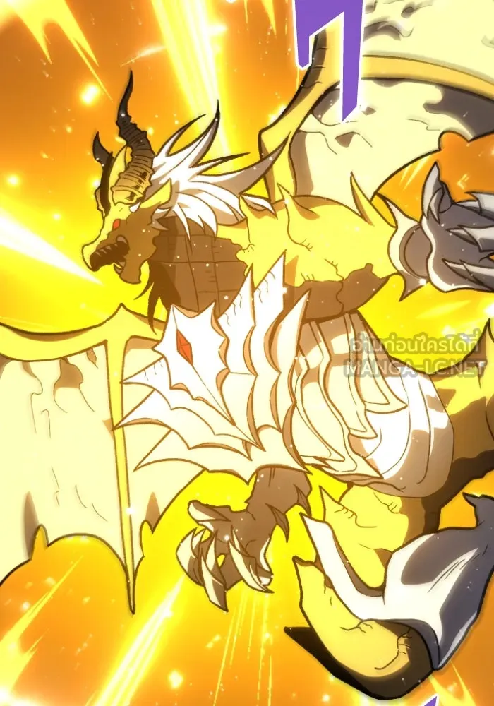 อดีตบอสหอคอย ตอนที่ 2 รูปที่ 174