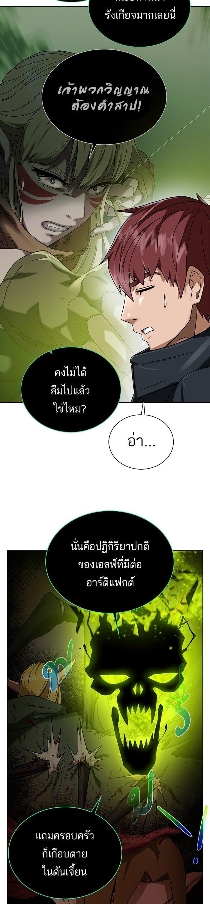 Manga-lc-com อ่านมังงะ อ่านการ์ตูน ออนไลน์ ฟรี Dungeons and Artifacts ตอนที่ 1 2 3 4 5 6 7 8 9 10 11 12 13 14 ฟรี ไม่มีโฆษณา Manga-lc - อ่าน มังงะ อ่าน การ์ตูน ออนไลน์ อ่านมังงะ ฟรี