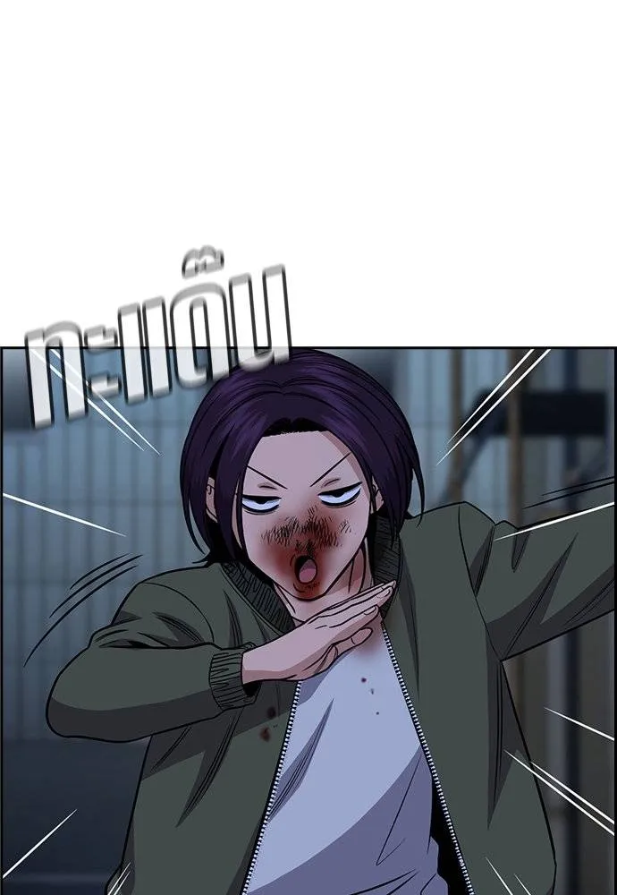 การศึกษาที่แท้จริง ตอนที่ 181 รูปที่ 26